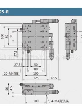 厂家直销XY轴LY125-LLY125-RLY125-C手动位移平台滑台