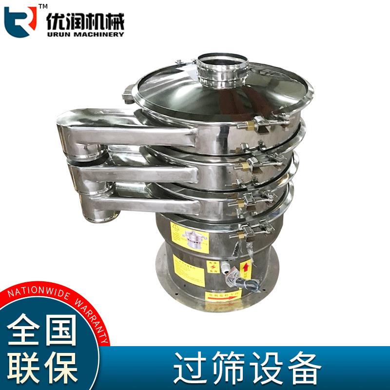 电动振筛机不锈钢食品级震动筛圆形振动筛小型振动过筛机
