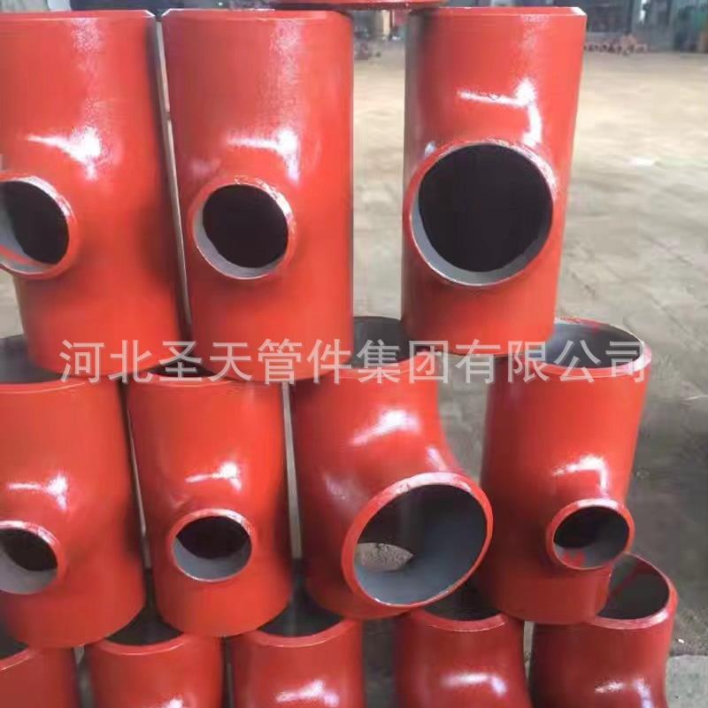 供应碳钢跨越式三通异径斜插式碳钢三通异型平行三通无缝三通