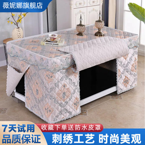 茶几电烤炉桌子取暖桌套烤火炉桌罩长方形烤火桌子罩套取暖桌罩