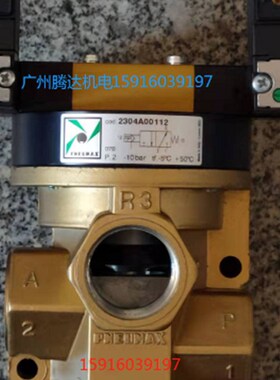 PN16159  PNEUMAX2304A00112  APB0822903044 1321.63.25-160.01