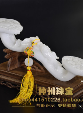 天然玉如意玉石摆件家居饰品客厅办公室酒柜玄关招财乔迁开业礼品