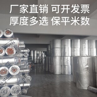 保温袋材料整卷铝箔加厚珍珠棉防冻快递打包海生鲜隔热保温纸食品