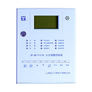 JBQB9101A报警主机壁挂型 松江主机JBQB9101B
