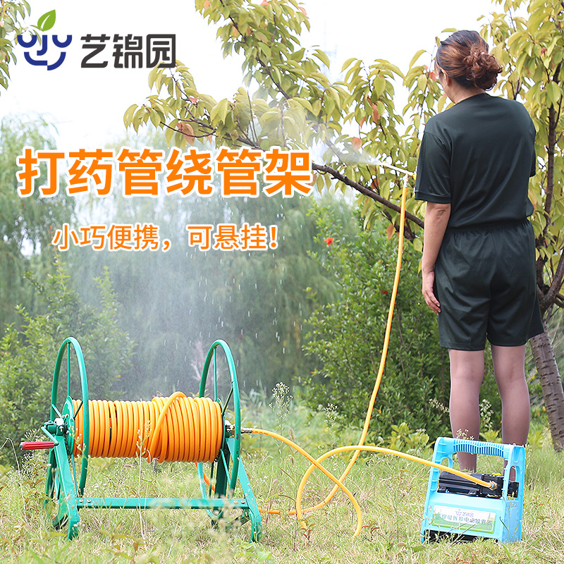 绕管架水管收纳架农用高压管打药机绕管器喷雾管卷管机收药架子