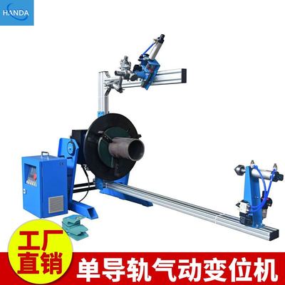 100公斤轻型自动焊接转台 环缝自动焊接变位机 数控焊接变位机器
