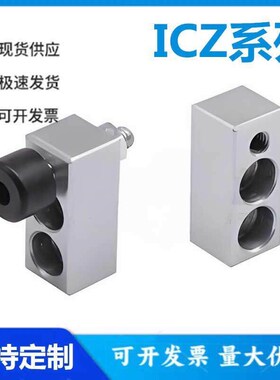 怡和达型 LCZ53/54/55/56/57/58/59/60-20/25/30/35/A/B 限位块