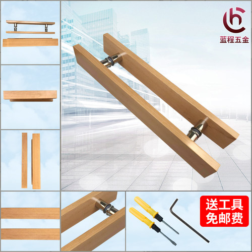 玻璃门实木拉手玻璃门拉手桑拿房拉手豪华拉手雕刻拉手木头拉手