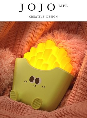 JOJOS L. PD.Empty.小夜灯可爱薯条卡通创意充电拍拍灯  空桑