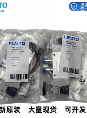 费斯托带插头线电磁阀VUVG-SK14-B52-T-Q6-1H2L-W1-S 594879
