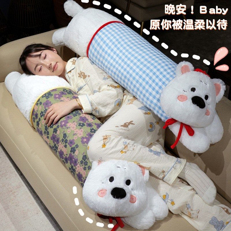 可爱西高地长条抱枕靠垫办公室午睡枕头床上靠枕沙发靠背垫靠枕