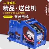 送丝机总成二保焊单双驱机头18.3V24V奥太时代通用送丝电机马达