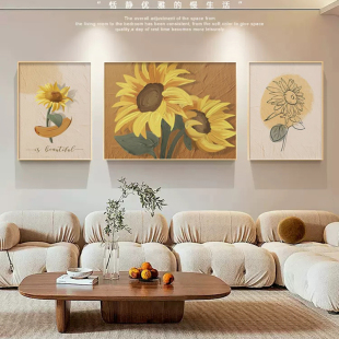客厅三连装 饰画原木风沙发背景墙挂画高级感奶油风莫奈向日葵油画