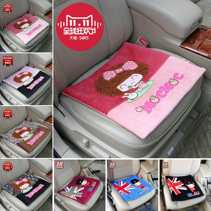 摩丝娃娃 汽车坐垫无靠背免绑四季通用卡通可爱座垫单片用品女