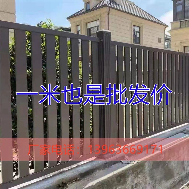 铝艺护栏花园铁艺围栏庭院子篱笆围栏铝合金阳台栏杆别墅围墙护栏