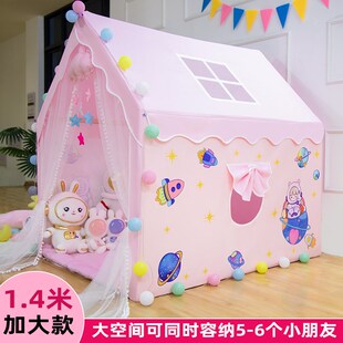 乐悠悠儿童室内帐篷女孩公主房城堡房子玩具游戏屋分床睡秘密基地