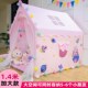 乐悠悠儿童室内帐篷女孩公主房城堡房子玩具游戏屋分床睡秘密基地