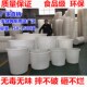 加厚食品级牛筋塑料圆桶酿酒桶发酵桶50 6500升大口桶腌菜化工桶