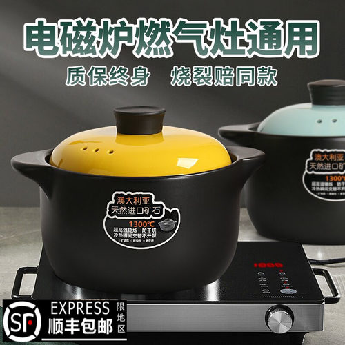 电磁炉专用砂锅炖锅燃气通用陶瓷煲明火煲汤家用瓦罐熬粥石锅沙锅