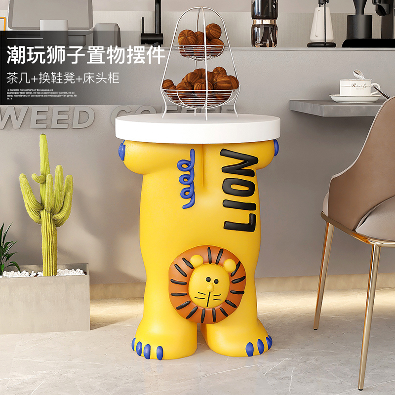 潮玩狮子落地摆件家居饰品客厅沙发旁茶几边几儿童床头柜乔迁礼品