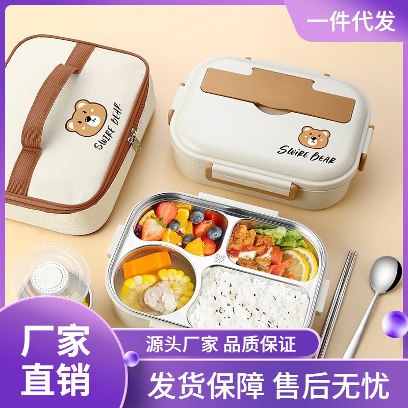 保温饭盒便当分隔型学生上班族餐盘分格304不锈钢餐盒套装饭盒袋