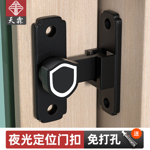明装防盗链房间门家用门栓门扣锁扣防盗门安全链门插销打孔防盗扣