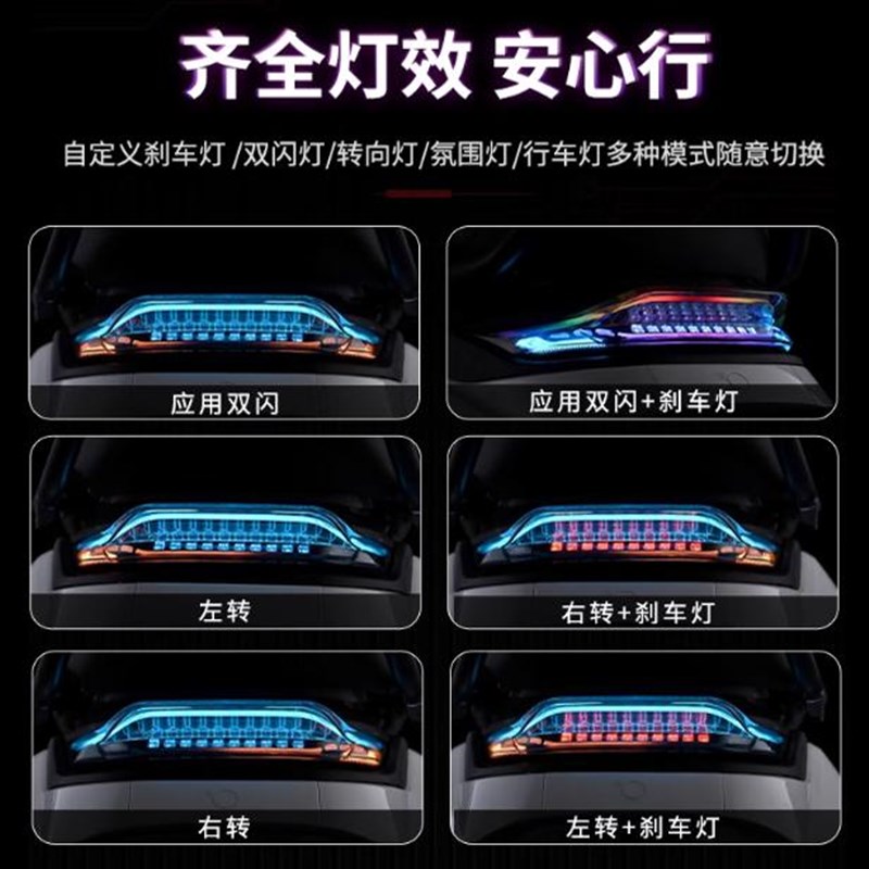 优选冥九号阿斯顿N70m/M95C+/M85C+/N80/N90/M3直上APP可调后尾.