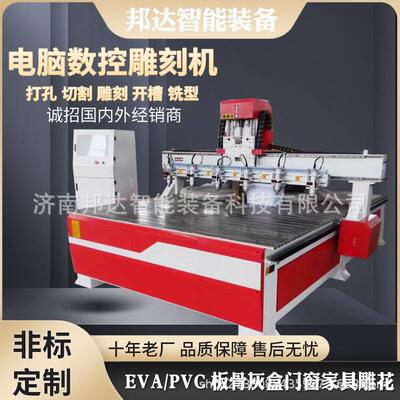 1825电脑操作多头木工浮雕雕花机仿古家具全自动数控雕刻机切割机