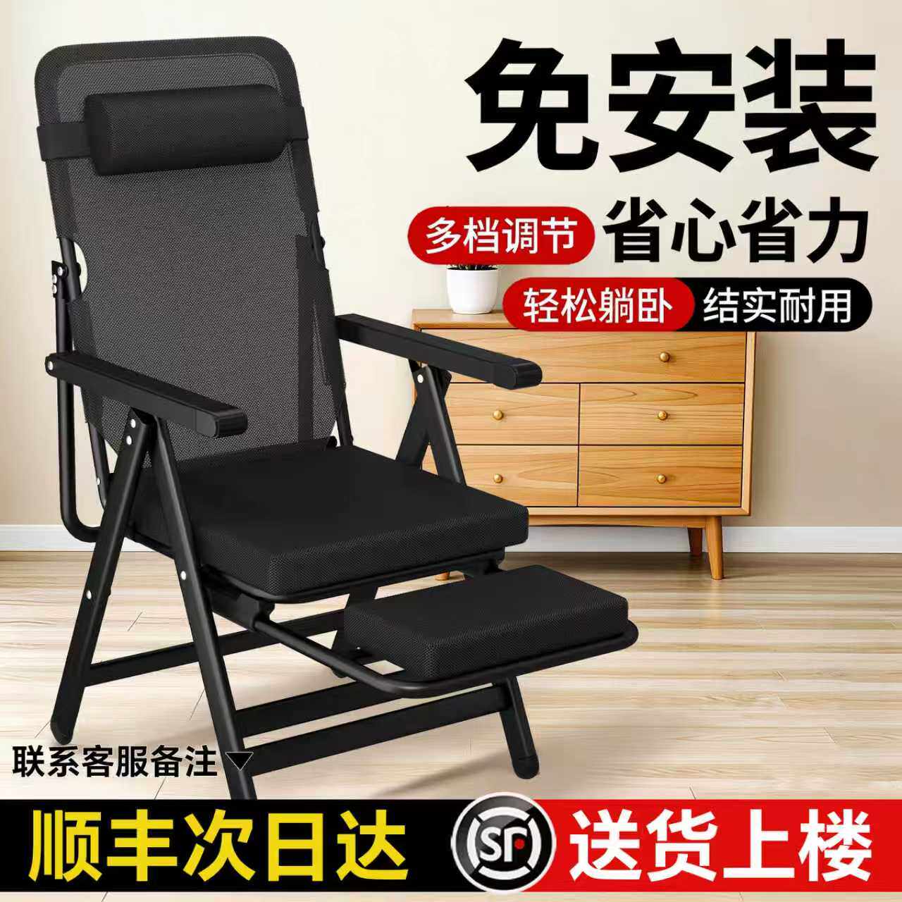 唛生活躺椅折叠椅子家用办公室午休神器电脑椅宿舍大学生懒人靠背