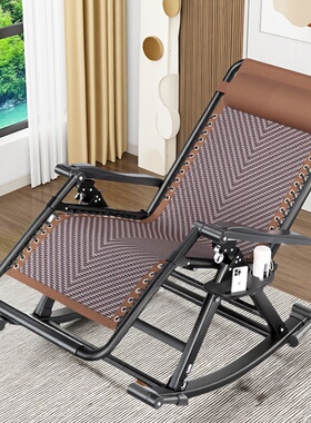 YY-52躺椅2025新款坐睡两用折叠午休懒人躺椅阳台折叠椅子睡椅