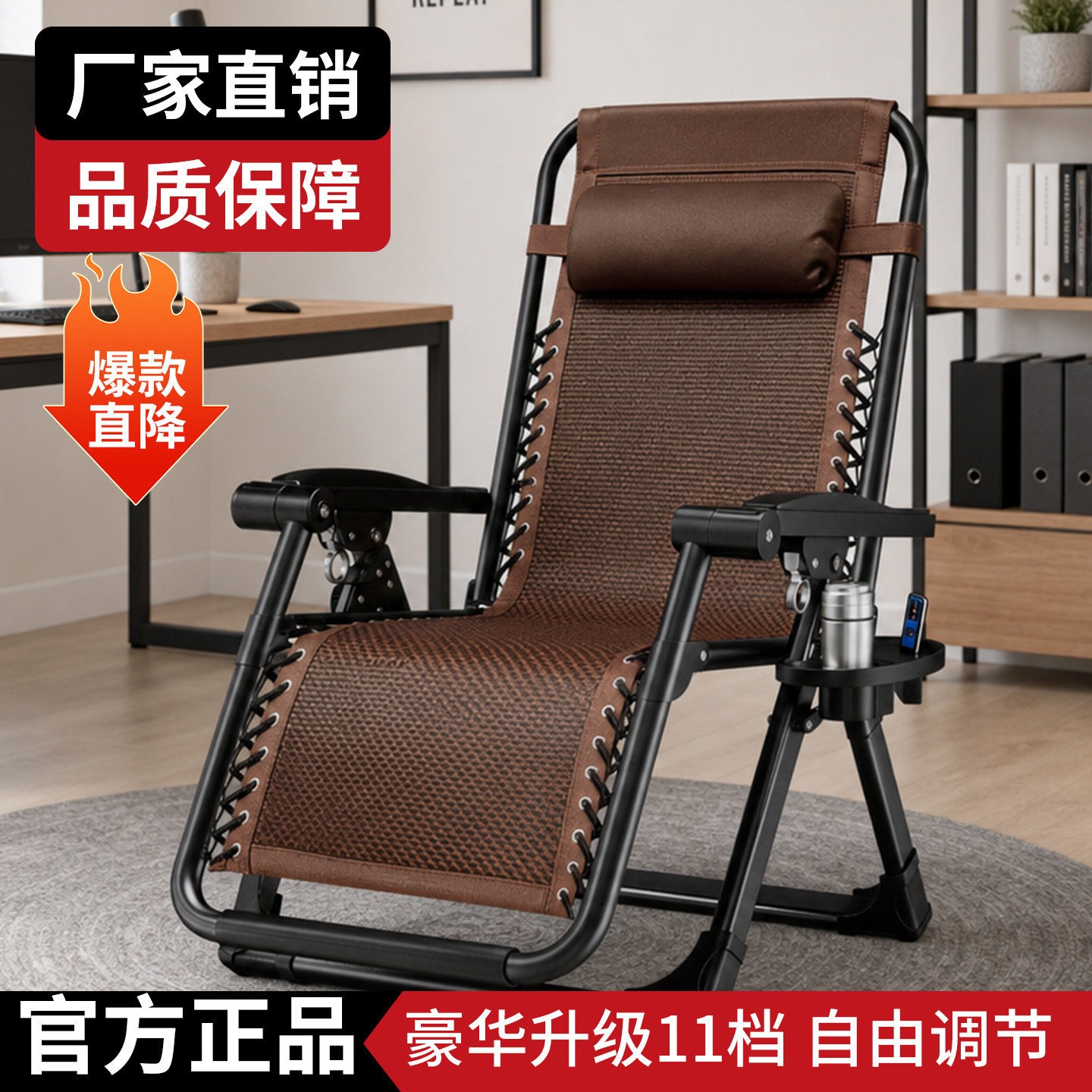 躺椅折叠午休2026新款家用阳台休闲靠背椅老人庭院护腰午睡椅子