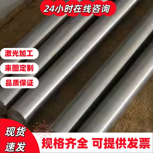 合金钢板40Cr/42CrMo/12Cr1MoV/Q355B/20Cr中厚钢板激光切割加工