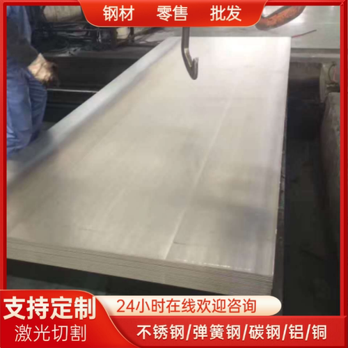 现货汽车钢板高强度B280VK冷热轧卷中厚簿板ST15板QStE340TM拉