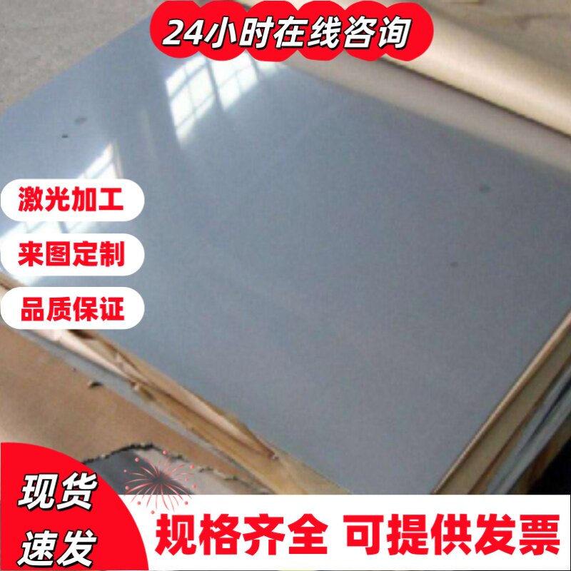 40mn2 25Cr3MoA 40Cr2MoV钢板40Cr10Si2Mo 20MnTiB 20Mn 35Mn圆棒 - 实物图