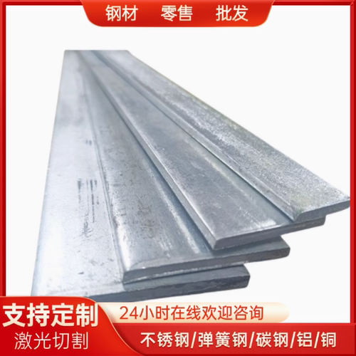 模具钢718h p20 SKD11圆棒cr12mov 440C精光板4cr13 nak80 45号钢