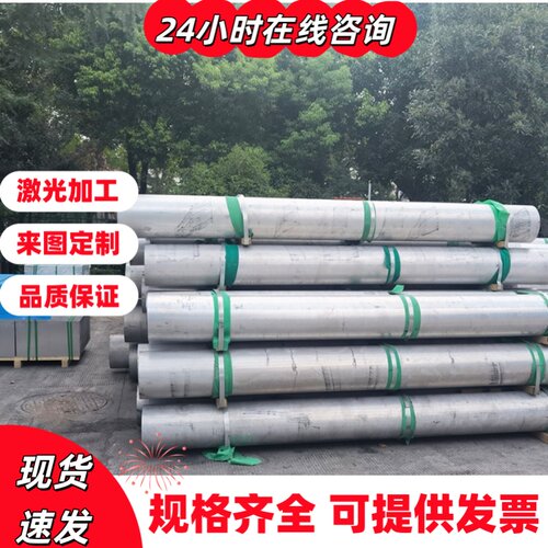 GBD-AlMg9 铝合金 LY17 铝棒 ZAlSi8Cu1Mg 铝板 2B11 铝管 中厚板