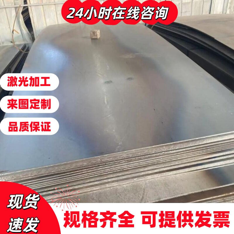 SAPH590卷板汽车板M50W600M50W600-H钢板钢材M50W600G材料价格