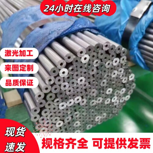 铝合金5A02铝棒5A03铝卷带5A05 CAC702 6061工业铝型材船用铝板