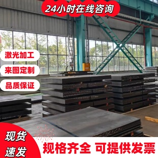 合金钢35Mn2,20MnTiB,15CrMn钢板40CrV,25CrMnSi,45Cr圆钢切