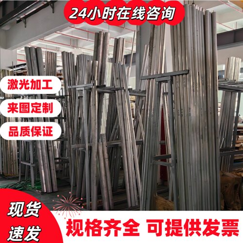 MIC-6 7020铝合金AL5250铝板1A95 2A11铝管5A05H112 5a06铝棒1060