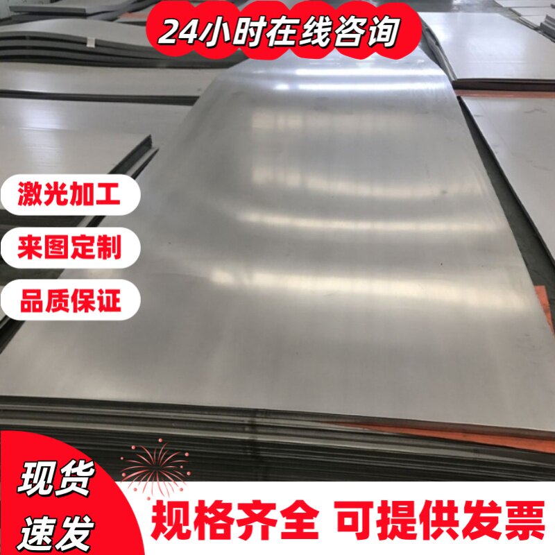 不锈钢板精光板630 17-4PH440C 420 430 304 303 410 321 316精板图片