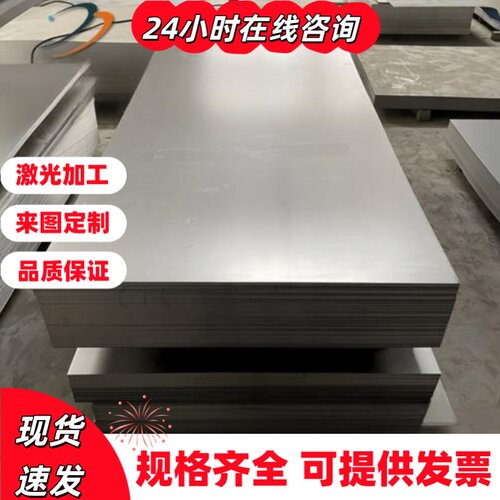 SCr420 SCr430合金钢SCr435扁钢SCr440 SCr445合金结构钢板材棒材