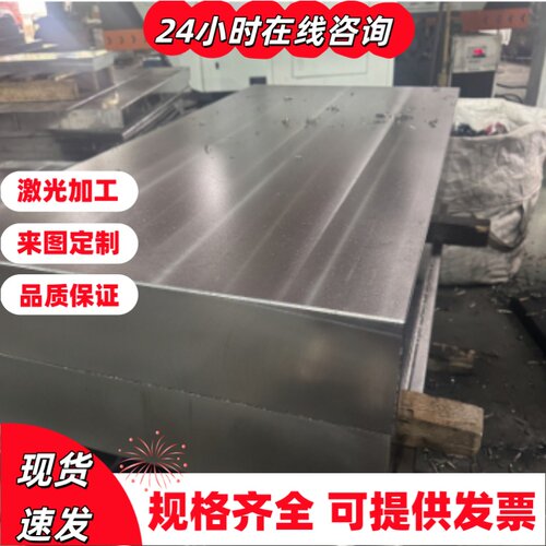 20CRMNTI合金钢板16MNCR5轧板GCR15轴承钢板SUJ2板材100CR6 52100