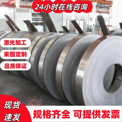 42CrMo 42CrMo4 12CrMoV 20CrMn 50Cr SCM440合金结构钢板材圆棒