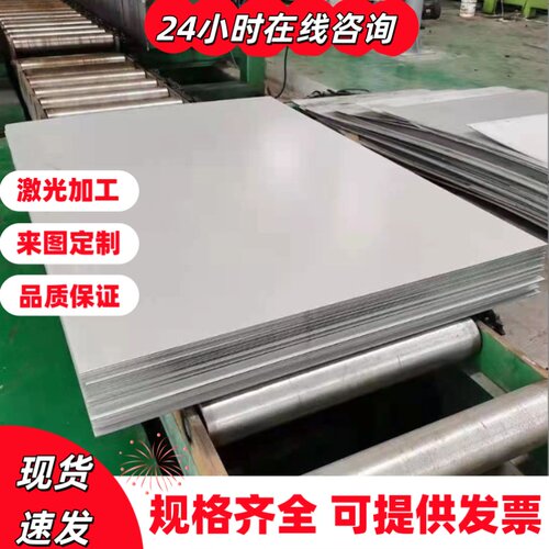 40CR 42CRMO钢板 35CRMO 25CRMO 38CRMOAL SUS440C钢板圆棒