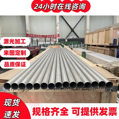 2A11铝板 2017A铝棒 CM41 AU4G铝 AlCuMg1铝棒 3.1325 AlCu4MgSi