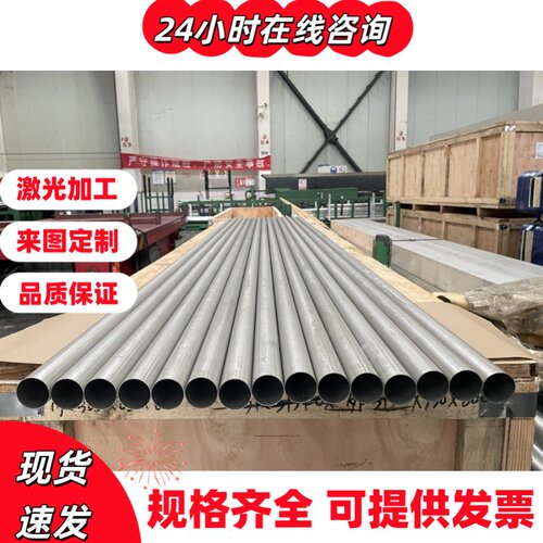 2024-T351铝合金G-AlCu4TiMgka铝板2B11铝棒5182铝材LY12铝管5083