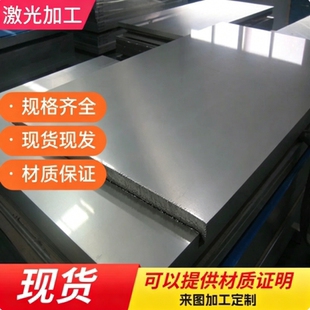 20CrMn 20Mn 30Mn合金钢AISI5155冷拉光圆SNC815钢板1.2311圆钢