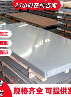 2011-T4 铝合金AL7075铝棒LC4 2A12铝排板 AL5052铝块GD-AlSi9Cu3