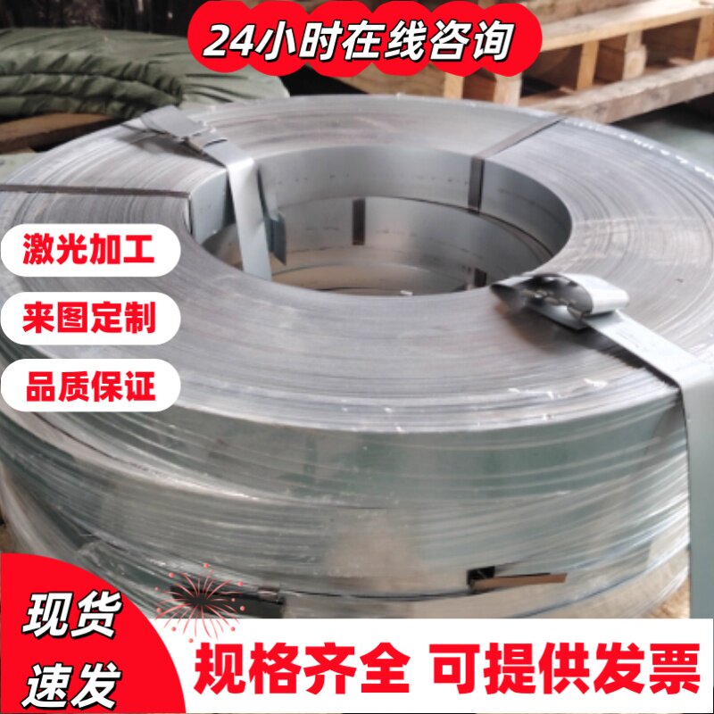 20CRNIMO T10合金钢15CrMn实心棒20Cr4 1.7027钢板35CrMnSiA钢棒 - 实物图